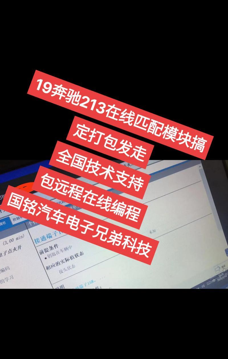 佳能4551如何与苹果系统匹配？匹配步骤是什么？