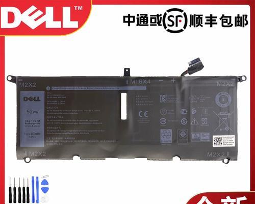 戴尔xps13-7390配备的是哪种显卡？