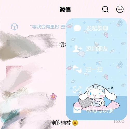 蓝牙耳机大耳狗连接华为步骤是什么？