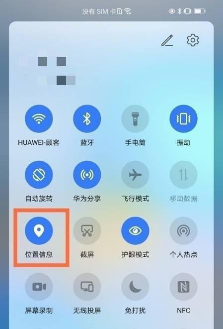 华为手表开关耳机使用方法是什么？
