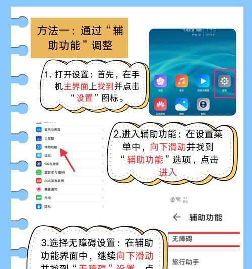 华为手机唤醒方法是什么？