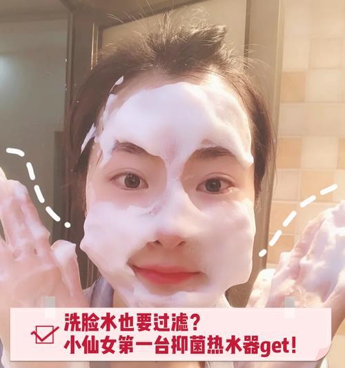 冬季如何正确使用热水器洗脸？有哪些注意事项？