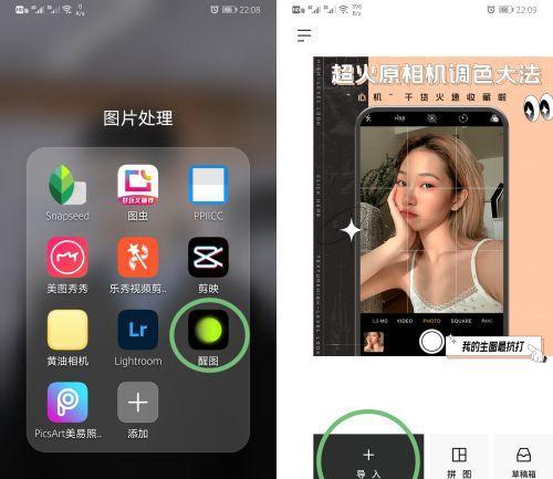 苹果电脑醒图使用方法是什么？