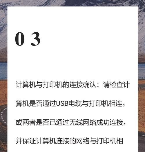 访问相机路由器其他打印机的步骤是什么？