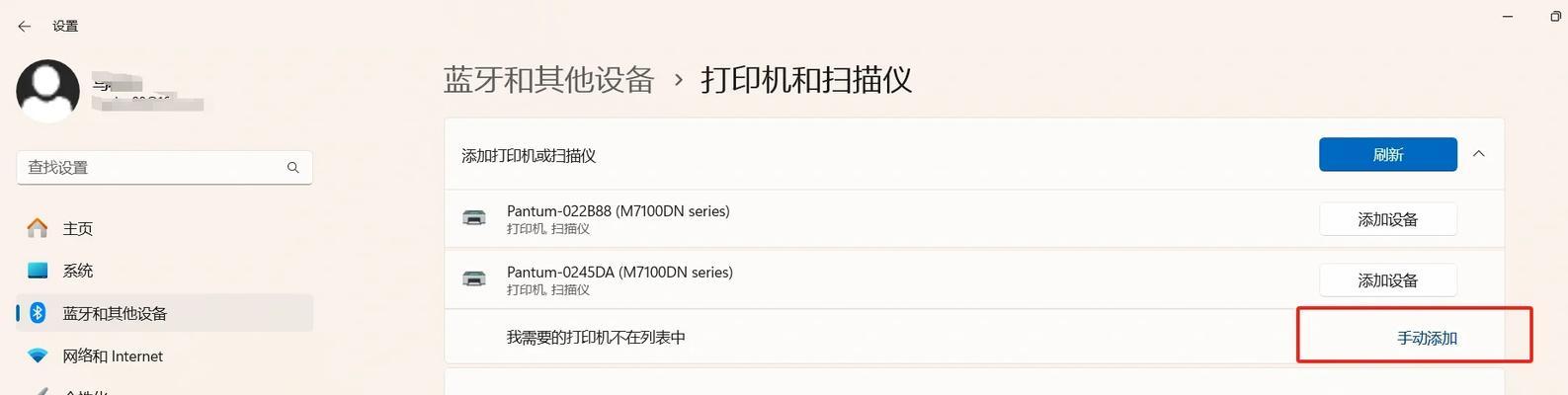 访问相机路由器其他打印机的步骤是什么？