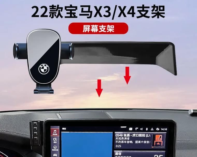 手机支架怎么安装被判定玩手机？如何避免被系统误判？