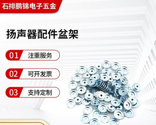 音箱罩的清洁方法有哪些？如何保持干净？