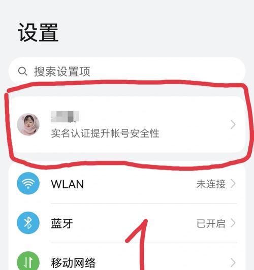 华为手机查看机身码的方法是什么？机身码有什么用途？
