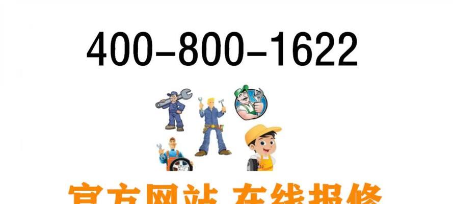 宁波海尔洗衣机所属公司背景是什么？
