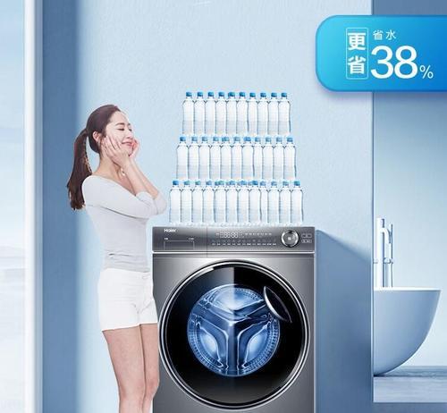 宁波海尔洗衣机所属公司背景是什么？