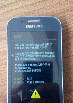 三星手机的眼球控制功能怎么关闭？操作步骤是怎样的？