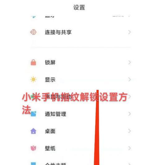 小米手机共享位置的方法是什么？