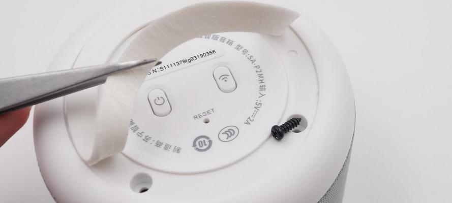 苏宁小biu音箱连接wifi的步骤是什么？连接过程中可能遇到哪些问题？