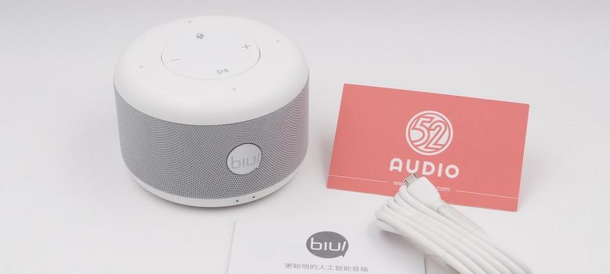 苏宁小biu音箱连接wifi的步骤是什么？连接过程中可能遇到哪些问题？