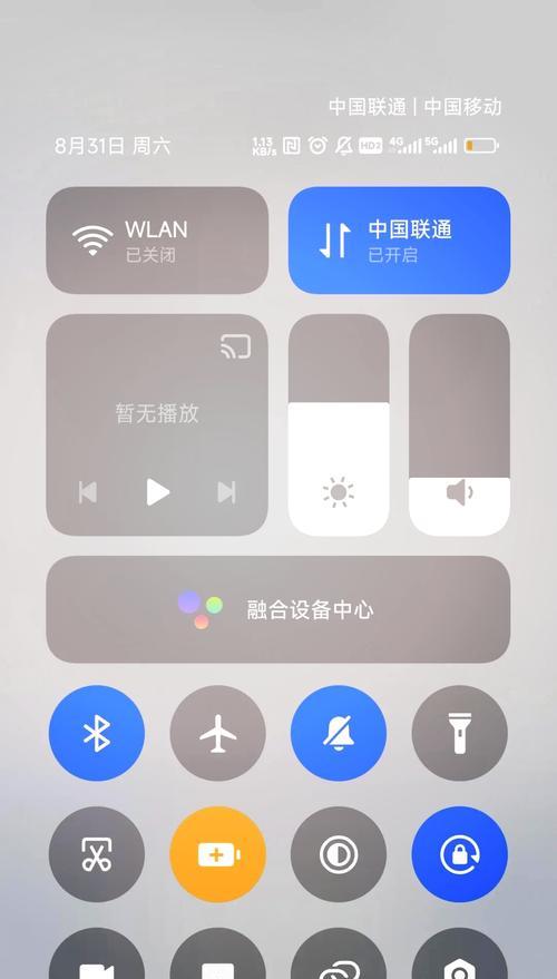 小米14开启双5g选项的步骤是什么？