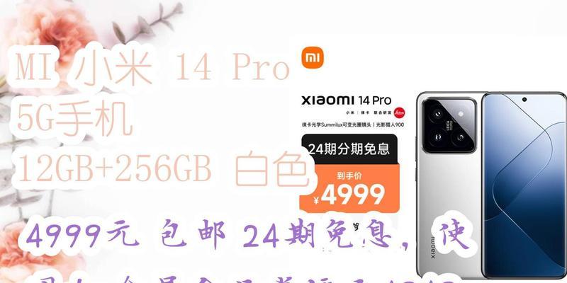 小米14开启双5g选项的步骤是什么？