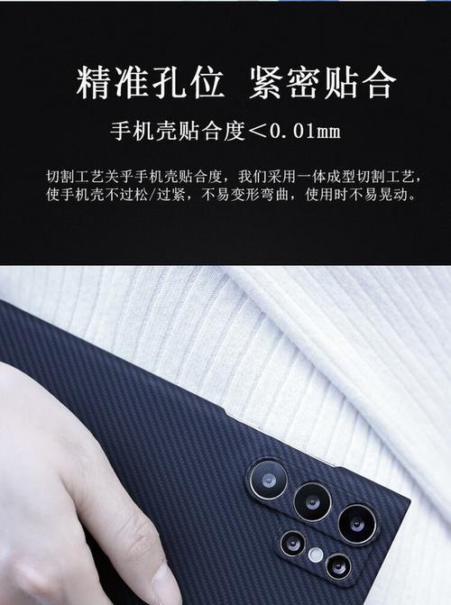 三星s24凯夫拉手机壳质量如何？适合日常使用吗？