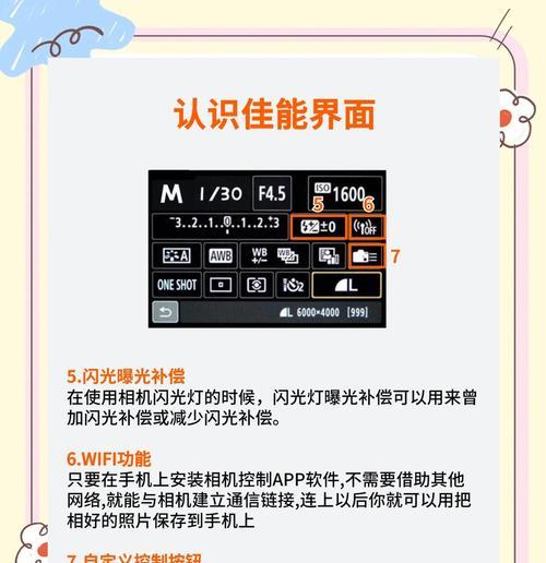 佳能中灰滤镜调整方法是什么？