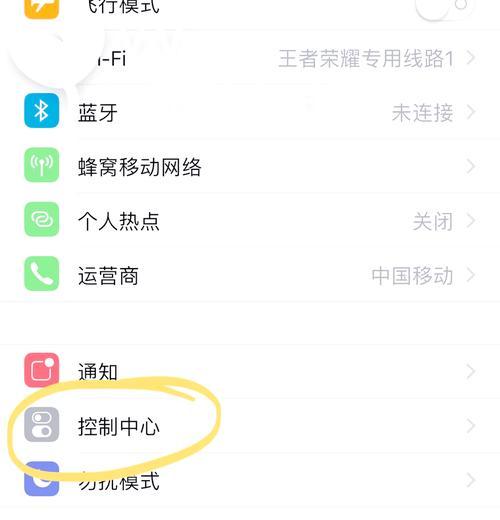 三星手机A06录屏功能怎么用？操作步骤是怎样的？