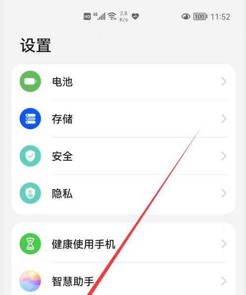 三星手机A06录屏功能怎么用？操作步骤是怎样的？