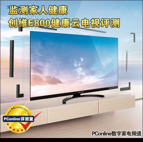 创维酷开健康云电视怎么看多少寸？尺寸选择标准是什么？