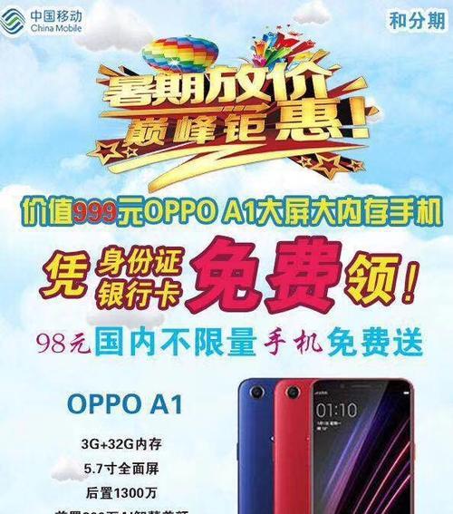 启东分期购买苹果手机的商家有哪些？如何办理分期付款？