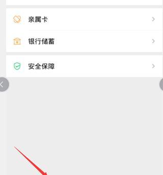启东分期购买苹果手机的商家有哪些？如何办理分期付款？