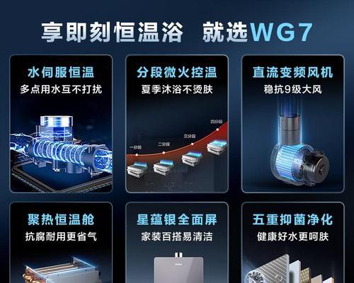 海信热水器选购技巧是什么？