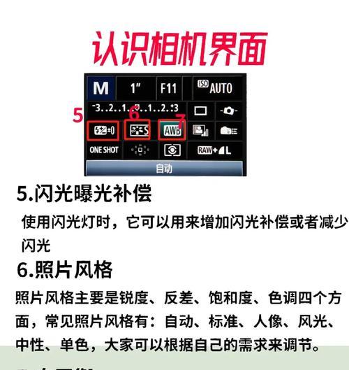 佳能相机对焦调整教程在哪里？效果如何？