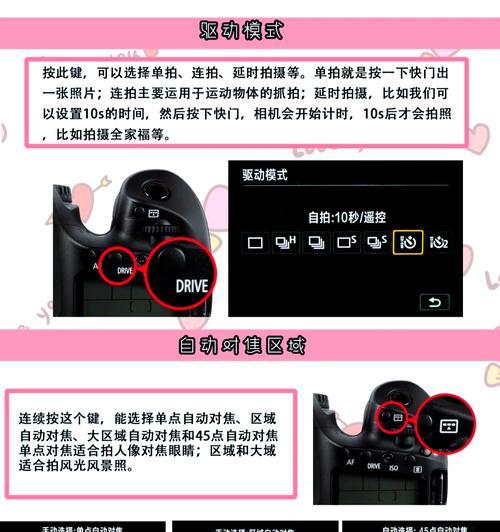 佳能相机对焦调整教程在哪里？效果如何？