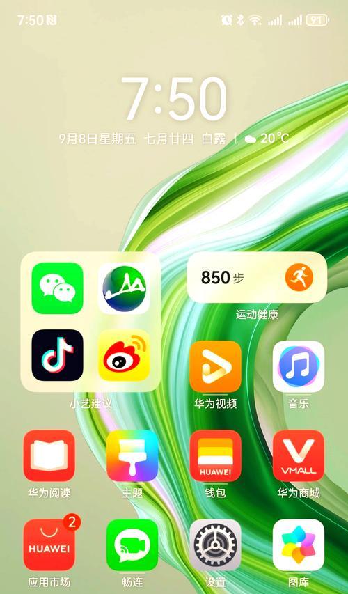 华为mate60p为何受推荐？购买理由是什么？