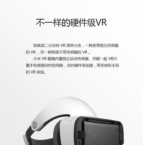 小米智能眼镜开启步骤是什么？