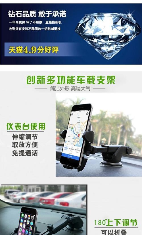 君威手机支架如何调整横竖？调整方法简单吗？