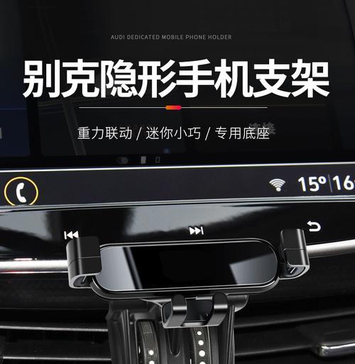 君威手机支架如何调整横竖？调整方法简单吗？