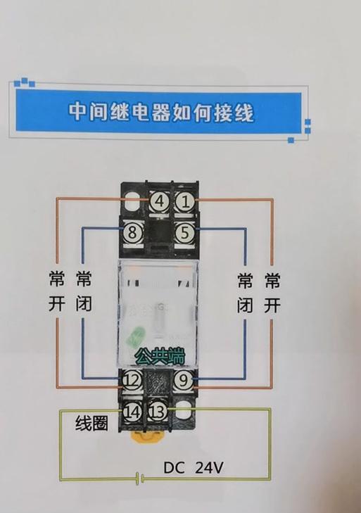 充电器单头单线接线方法是什么？接错会有什么后果？