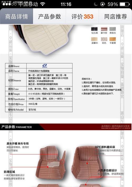 奔腾小马手机支架拆除方法是什么？拆除过程中需要注意什么？