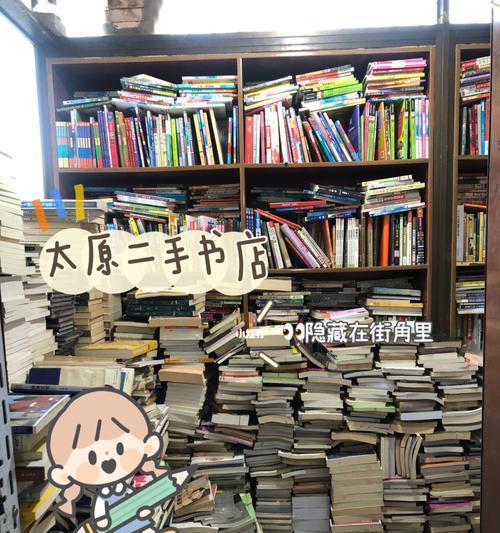 太原苹果手机专卖店位置？如何前往？