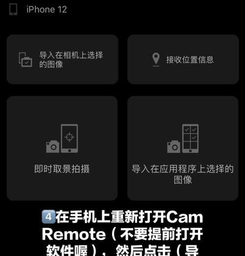 索尼相机直传照片到iPad的方法是什么？