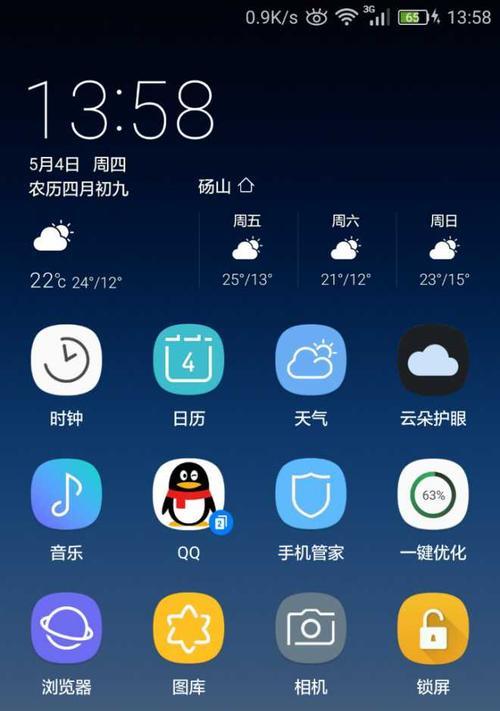 三星手机禁止应用跳转设置方法是什么？