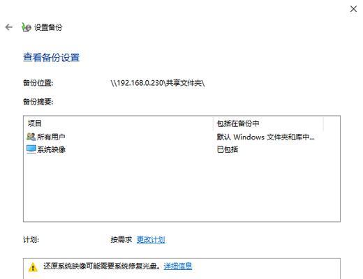 微星电脑如何设置从移动硬盘启动？
