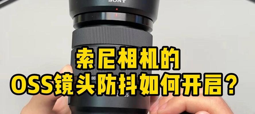 索尼相机拍照界面打不开怎么办？