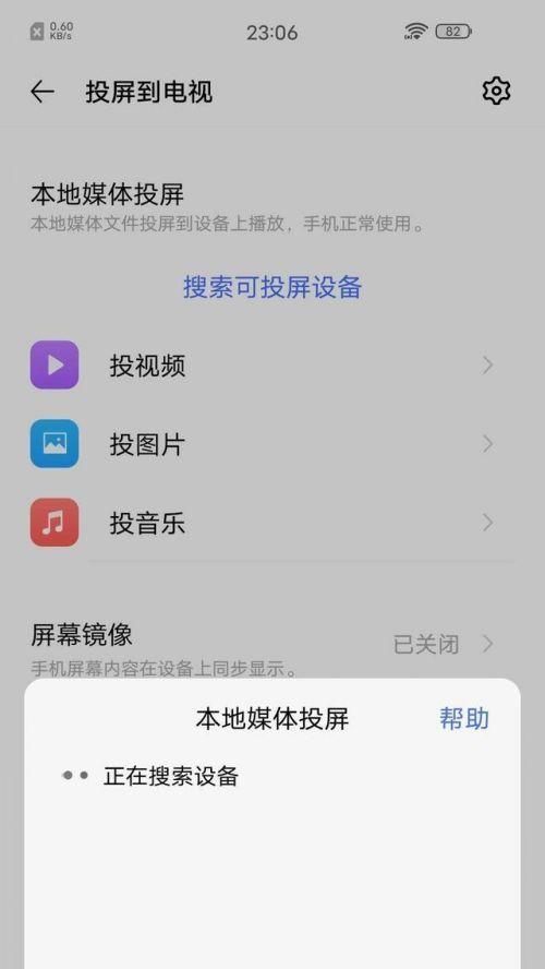 vivo手机如何传输收据到苹果手机？步骤是什么？