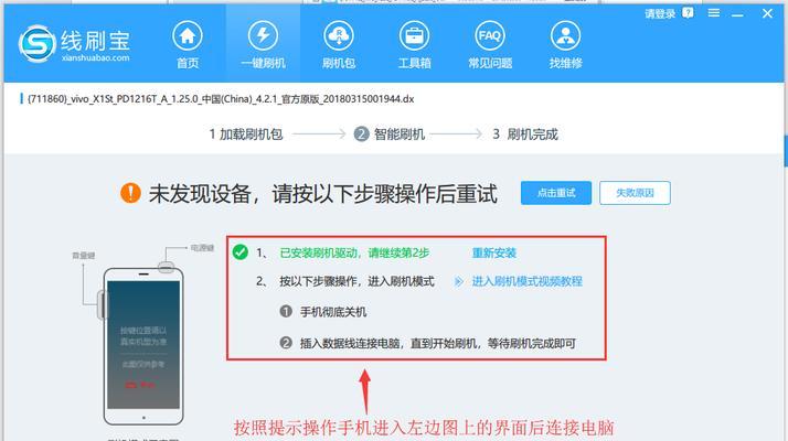 vivo手机如何传输收据到苹果手机？步骤是什么？