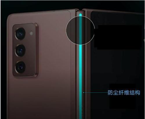 三星折叠手机24款关机步骤是什么？