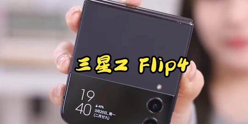 三星折叠手机24款关机步骤是什么？
