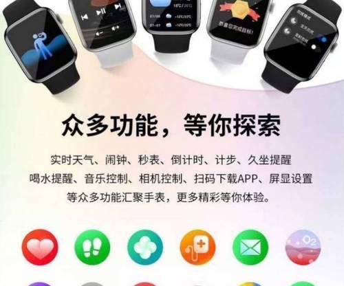 监测血糖的智能手表使用方法是什么？