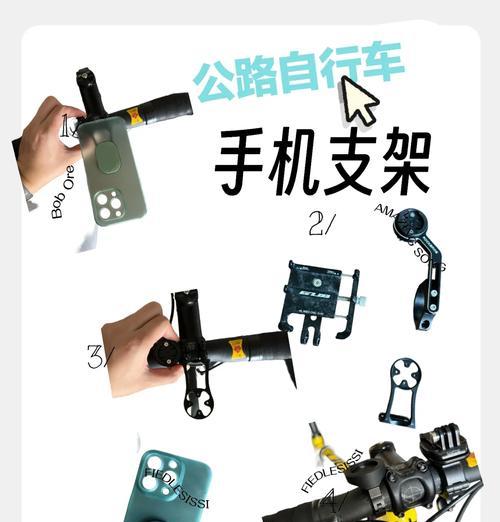 手机一键支架使用方法是什么？