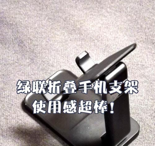 手机一键支架使用方法是什么？
