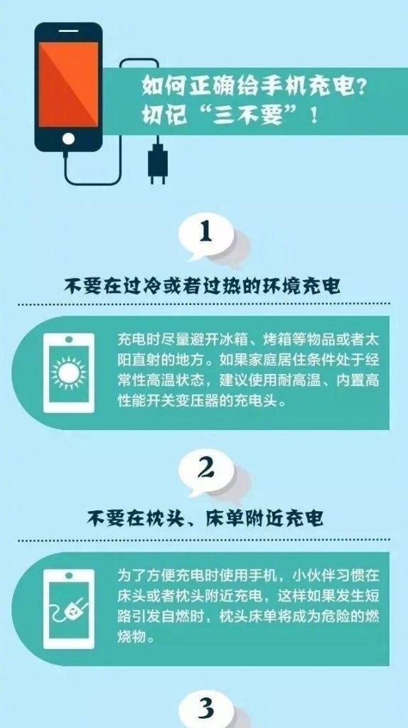 充电器显示充满后继续充电的原因是什么？
