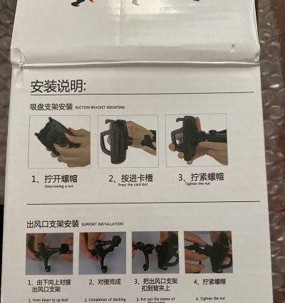 跃昂手机支架安装步骤？安装后如何使用？